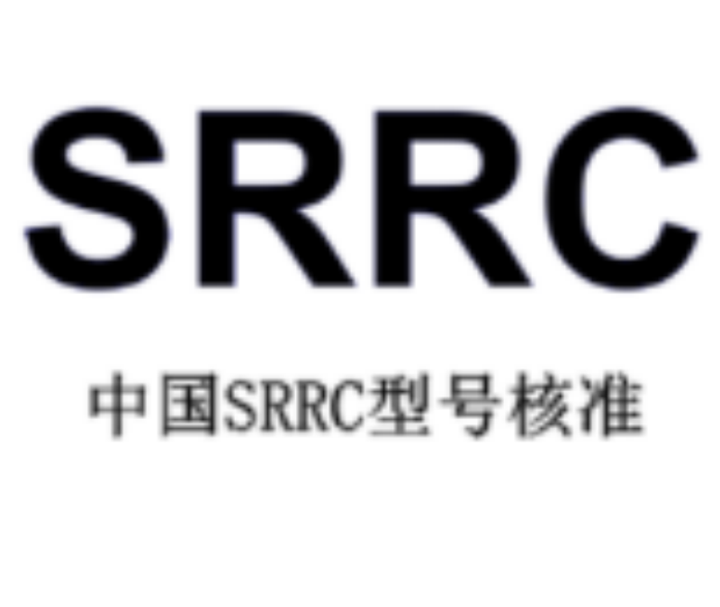 中国入网SRRC认证